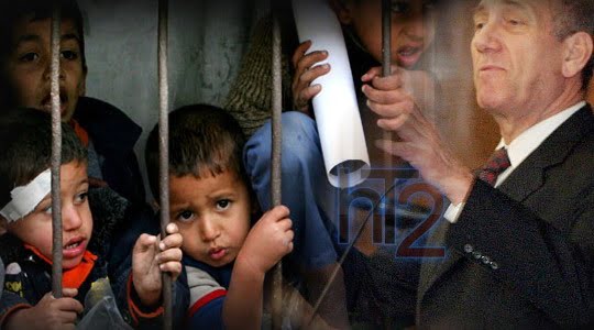 İsrail Gazze İsrail Gazze